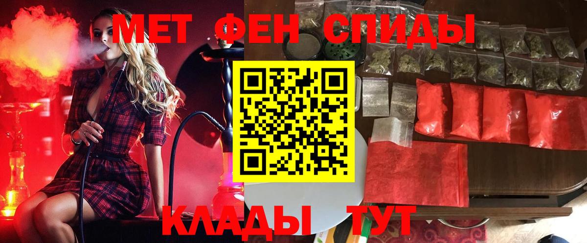 Метамфетамин витя  Вход с VPN  Метамфетамин витя  Юрга 