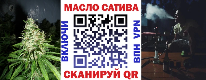 ТГК вейп  где найти наркотики  Юрга 