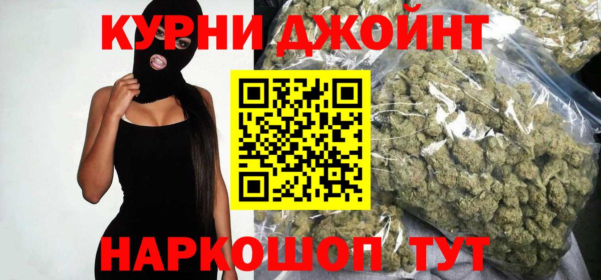 Канабис планчик  Вход с VPN  МАРИХУАНА Bruce Banner  Юрга  Каннабис SATIVA & INDICA 